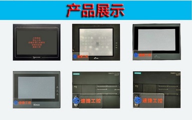 VEIW工控电脑产品项目上传操作指南